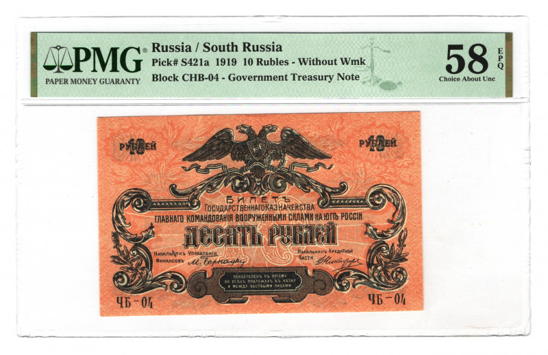 Russia - South Armed Forces 10 Roubles 1919 PMG 58 EPQ
P# S421a; Without waterm...