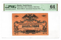 Russia - South Armed Forces 10 Roubles 1919 PMG 64
P# S421b; With Watermark; UNC