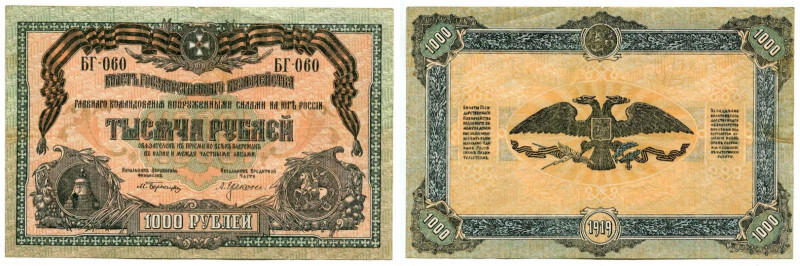 Russia - South 1000 Roubles 1919
P# S424b; # БГ-060; Government Treasury Note; ...