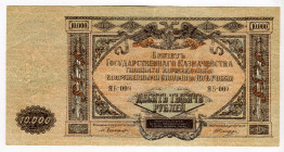 Russia - South Rostov 10000 Roubles 1919
P# S425a; # ЯБ-009; Don Cossack Military Government; Gen. A.I. Denikin; UNC