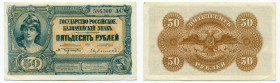 Russia - South 50 Roubles 1920
P# S438; # AC 586300; Treasury Note; XF+
