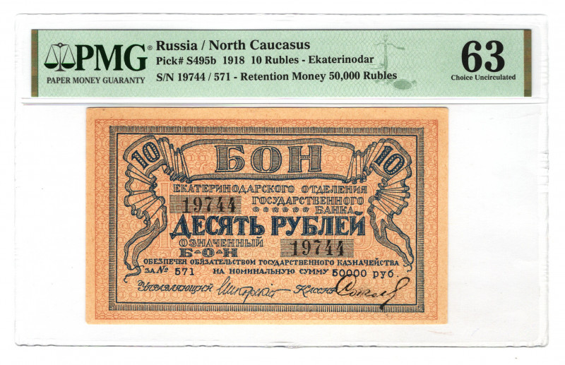 Russia - North Caucasus Ekaterinodar 10 Roubles 1918 PMG 63
P# S495b; Rare cond...