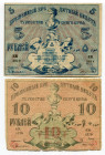 Russia - Central Asia Turkestan 5 & 10 Roubles 1918
P# S1153 & S1154; VF-XF
