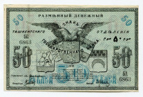 Russia - Central Asia Tashkent 50 Roubles 1918
P# S1156; AUNC