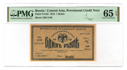 Russia - Central Asia Turkestan 1 Rouble 1918 PMG 65 EPQ
P# S1162; UNC