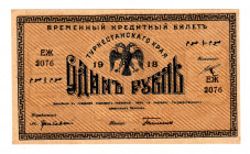 Russia - Central Asia Turkestan 1 Rouble 1918
P# S1162; UNC