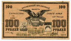 Russia - Central Asia Turkestan District 100 Roubles 1918
P# S1170; # ЛА 5334; XF+