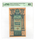 Russia - Central Asia Turkestan 500 Roubles 1919 PMG 63
P# S1172; UNC