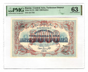 Russia - Central Asia Turkestan 5000 Roubles 1920 PMG 63
P# S1174; UNC