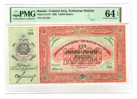 Russia - Central Asia Turkestan 10000 Roubles 1920 PMG 64 EPQ
P# S1175; Very rare; UNC