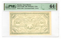 Russia - East Siberia Chita 500 Roubles 1920 PMG 64 EPQ
P# S1188b; UNC
