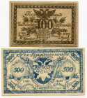 Russia - East Siberia Chita 100 & 500 Roubles 1920
P# S1187 & S1188; XF-AUNC