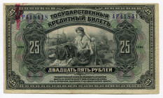 Russia - East Siberia Pribaikil Region 25 Roubles 1918 (1920) With Overprint
P# S1196; # AP418418; F/VF