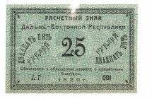 Russia - Far East 25 Roubles 1920
P# S1205; XF
