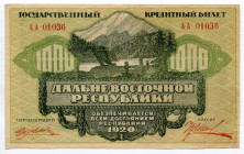 Russia - Far East Far Eastern Republic 1000 Roubles 1920
P# S1208; # AA 01036; XF-AUNC