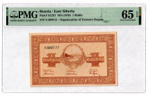 Russia - Far East Nikolsk-Ussuriysk Organization of Farmers Depots 1 Rouble 1919 (ND) PMG 65 EPQ
P# S1231; UNC