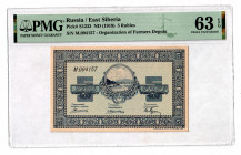 Russia - Far East Nikolsk-Ussuriysk Organization of Farmers Depots 5 Roubles 1919 (ND) PMG 63 EPQ
P# S1233; UNC