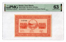 Russia - Far East Nikolsk-Ussuriysk Organization of Farmers Depots 20 Roubles 1919 (ND) PMG 63
P# S1235; Rarest value; UNC