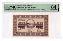 Russia - Far East Nikolsk-Ussuriysk Organization of Farmers Depots 40 Roubles 1919 (ND) PMG 64
P# S1236; Rare value; UNC