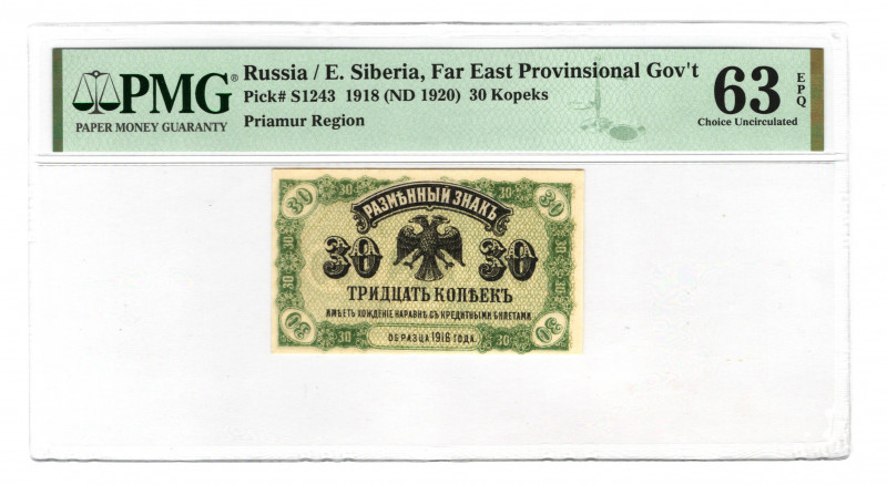 Russia - Far East 30 Kopeks 1918 (ND) PMG 63 EPQ
P# S1243; UNC