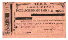 Russia - East Siberia Biisk 1000 Roubles 1920 (ND)
P# S1269B; Tear; VF