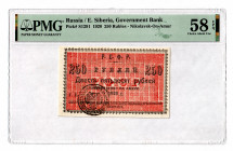 Russia - Far East Nikolavsk-on-Amur 250 Roubles 1920 PMG 58 EPQ
P# S1291; AUNC