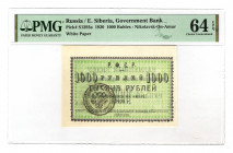 Russia - Far East Nikolavsk-On-Amur 1000 Roubles 1920 PMG 64 EPQ
P# S1293a; White paper; UNC