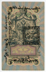 Russia - USSR Tannu Tuva 5 Lan 1909 - 1924 (ND)
P# 3; #КА 667303; VF