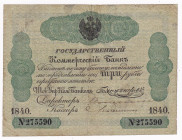 Russia 3 Roubles 1840
P# A20; Commercial Bank; F+
