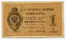 Russia 1 Roubles 1880
P# A41; F-VF