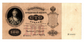 Russia 100 Roubles 1898
P# 5c; Konshin Afanasev; VF