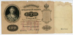 Russia 100 Rubles 1898
P# 5c; # КБ 177111; KONSHIN - BARYSHEV; G