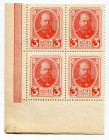 Russia 4 x 3 Kopeks 1915 (ND) Uncut Sheet
P# 20; N# 225333; Alexander III; UNC