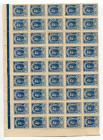 Russia 45 x 10 Kopeks 1915 (ND) Uncut Sheet
P# 21; AUNC