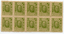Russia 10 x 20 Kopeks 1915 (ND) Uncut Sheet
P# 23; N# 213327; Alexander I; UNC
