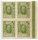 Russia 4 x 20 Kopeks 1915 (ND) Uncut Sheet
P# 23; N# 213327; Alexander I; UNC