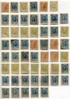 Russia Lot of 53 Notes 1915 (ND)
10 - 15 - 20 Kopeks; P# 21 - 22 - 23; VF