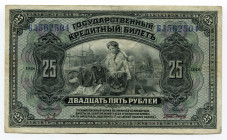 Russia 25 Roubles 1918
P# 39Aa; # БЛ562504; XF/XF-