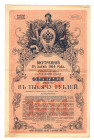 Russia Goverment Loan 100 Roubles 1914
XF+