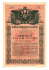 Russia Goverment Loan 1000 Roubles 1915 2nd Issue
Rare; XF+