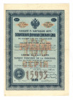 Russia Loan of the Noble Land Bank 100 Roubles 1889
VF-XF