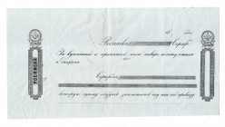 Russia Old Receipt for Silver Roubles 1890 Blank
XF