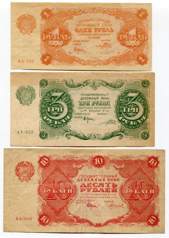 Russia - RSFSR 1 -3 - 10 Roubles 1922
P# 127; P# 128; P# 130; VF-XF, Cripsy