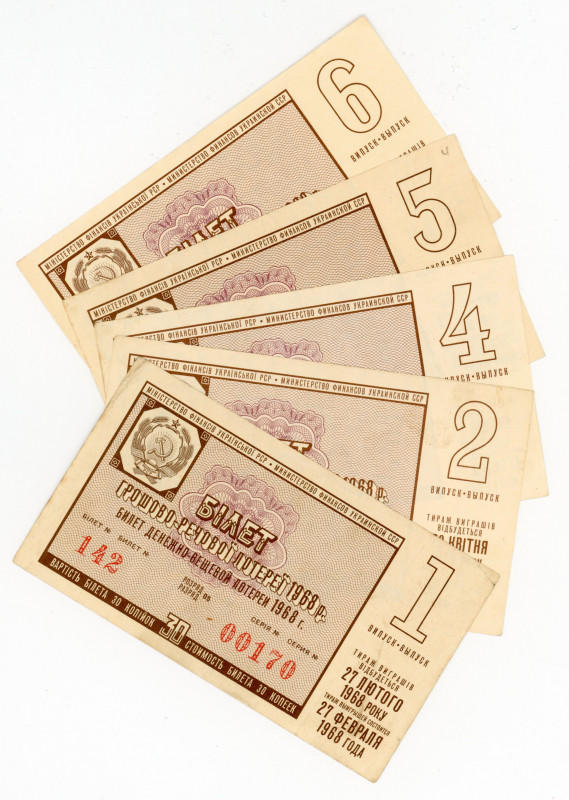 Russia - USSR Lot of 4 Lottery Tickets 1968
Ukrainian SSR; Issues: 1-2-4-5-6; V...