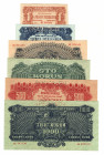 Czechoslovakia 1-5-20-100-500-1000 Korun 1944 Specimen
P# 45-50s; UNC