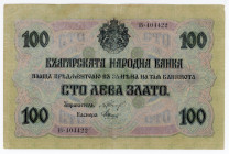 Bulgaria 100 Leva Zlato 1916 (ND)
P# 20b; # B 404422; Ferdinand I; VF+