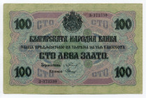 Bulgaria 100 Leva Zlato 1916 (ND)
P# 20b; XF