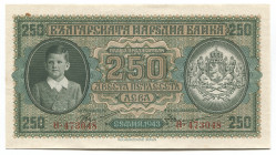Bulgaria 250 Leva 1943
P# 65a; # H 473048; AUNC