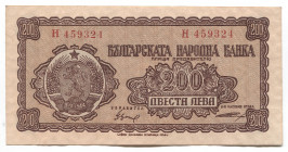 Bulgaria 200 Leva 1948
P# 75a; # H 459324; XF-AUNC