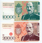 Bulgaria Lot of 2 Banknotes 2017
10000 & 20000 Leva 2017; Different Motives; Fantasy Banknotes; Made by Matej Gábriš; BUNC